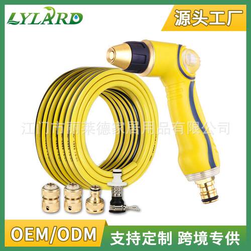 工厂高压清洗水枪水管套装手持式多功能铜头家用洗车清洁