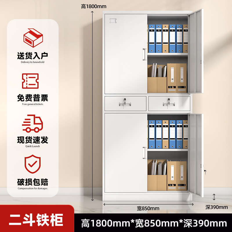 带铁皮柜铁皮柜柜大器资料办公室物收纳文件柜置储物柜档案柜锁