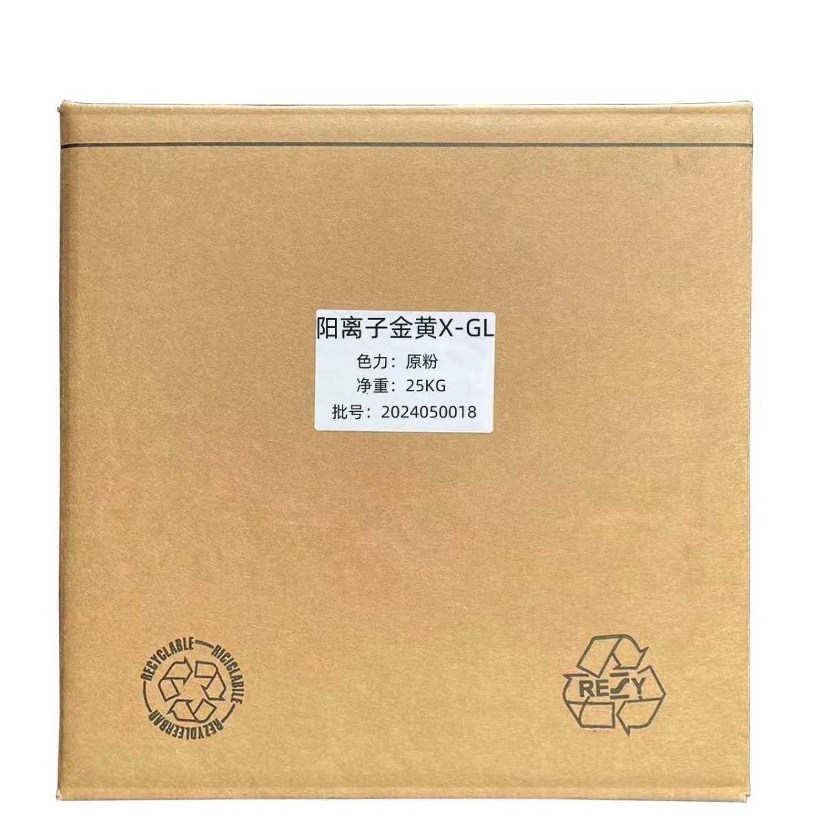 阳离子金黄X-GL原粉阳离子黄28#碱性黄28阳离子染料货源充足