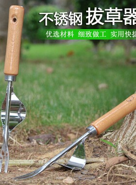 园艺拔草工具不锈钢起根器除草器松土器拔草铲挖草器挖根器起苗器