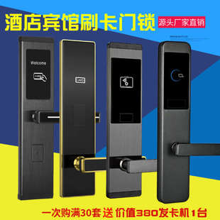 智能门锁防盗锁密码锁宾馆公寓出租房电子感应刷卡锁酒店管理系统