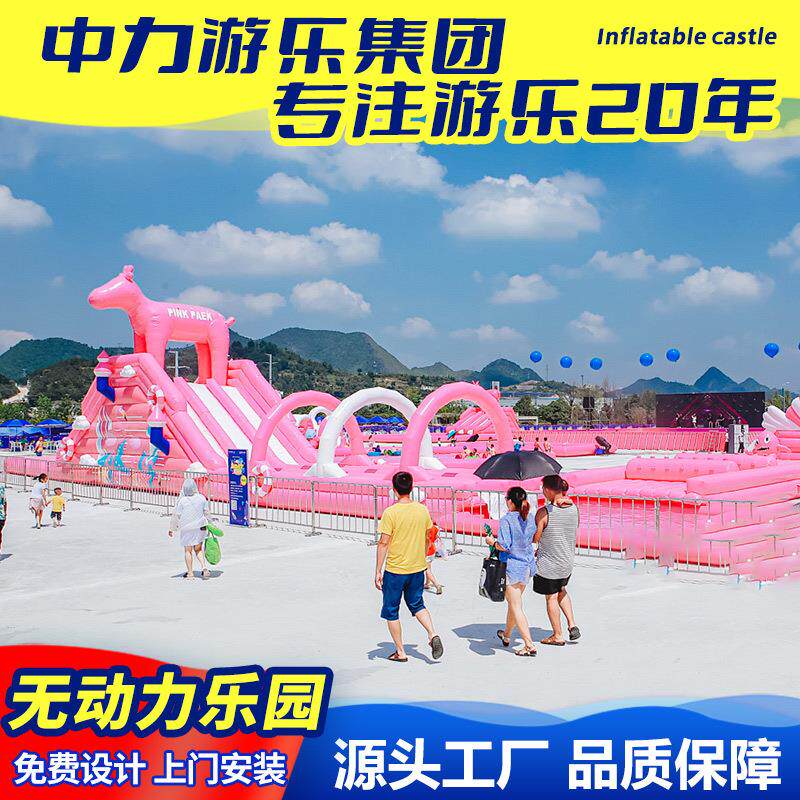 大型水上乐园设备景区水上冲关水上滑梯 可移动充气水上乐园设施