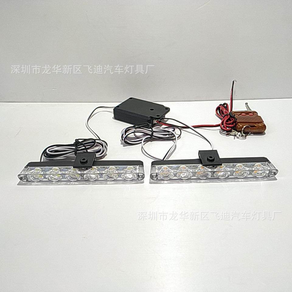 无线遥控2X6LED一拖二免打孔无损夹子灯12LED中网爆闪灯频闪12V