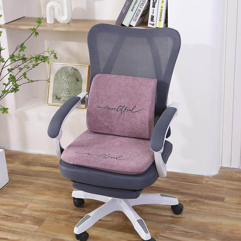 电脑椅子套罩人体工学椅座椅坐垫防滑老板椅弹力转椅套坐椅靠垫子