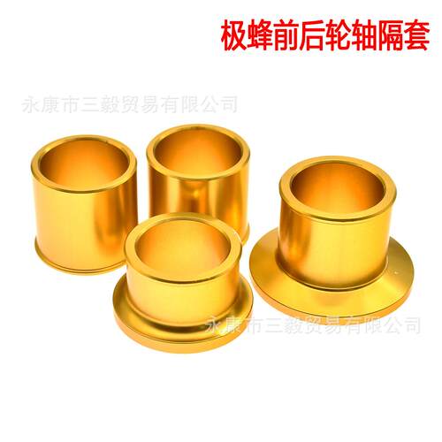 适用虬龙极蜂前后轮衬套隔套轴套CNC铝合金改装配件Ultra Bee赛车