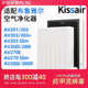 KISSAIR适配布鲁雅尔blueair空气净化器滤芯200 203过滤网303 201