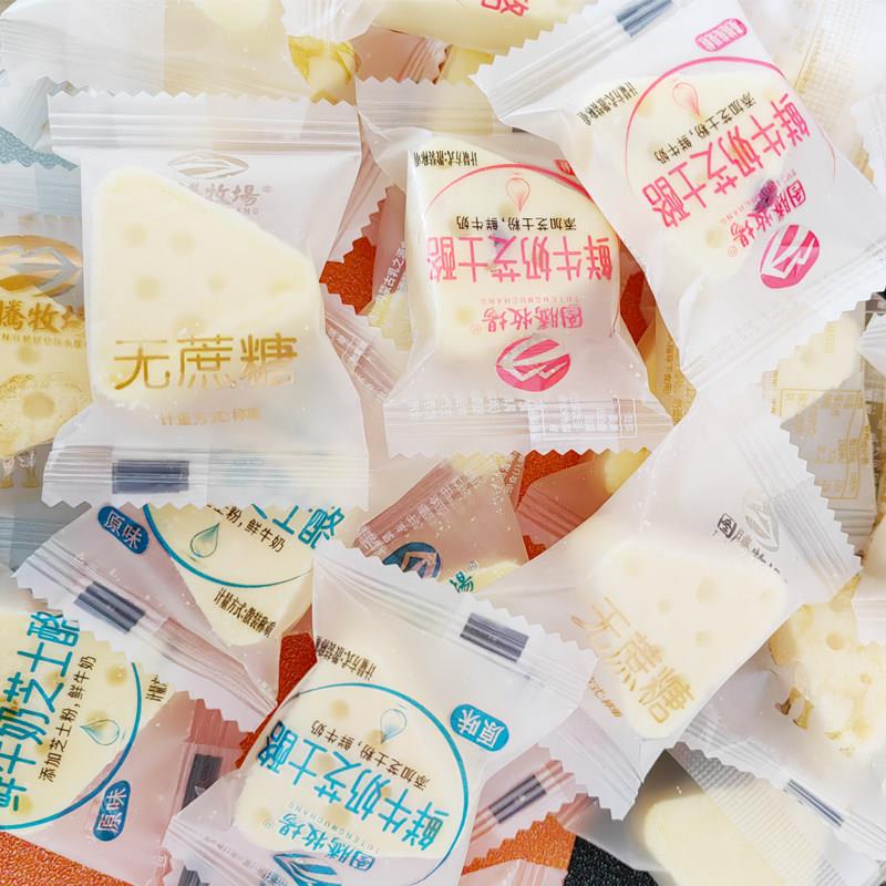 包邮图腾牧场鲜牛奶芝士酪内蒙奶酪块三角奶酥儿童办公室无蔗糖