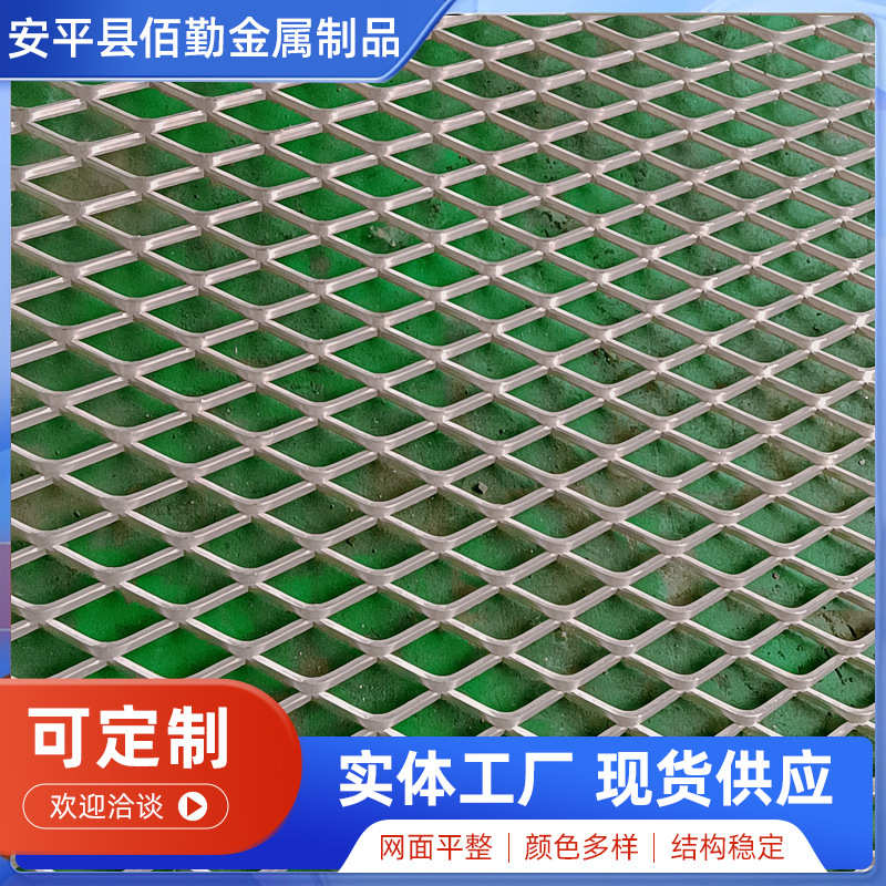 菱形铝板网幕墙天花吊顶拉伸网外墙装饰张拉网铝拉网
