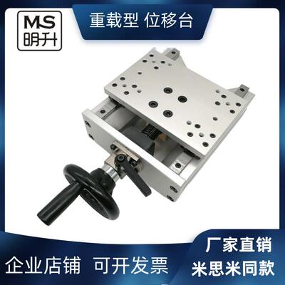 包邮x轴手摇丝杆滑台KUE20A梯形丝杠导轨滑块铝合金精密移动平台