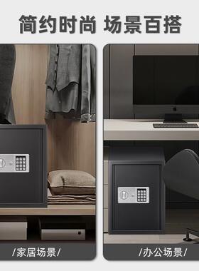 小赛245131虎家用公办经济型20/25//30/4045/50/60/63型保险箱保