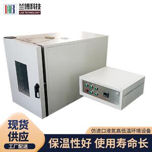 无锡高低温循环一体机GDJW-160加热制冷液氮高低温环境设备