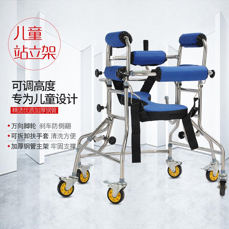 儿童六轮双腋助行器脑瘫小孩学步车偏瘫病人下肢助步站立架可坐