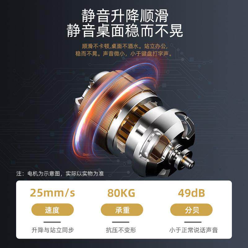 艺琢智能电动升降桌人体工学办公家用电脑桌站立式升降桌架桌腿