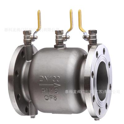 不锈钢低阻力倒流防止器LHS743X-16QP DN50 65 80 100 125 150300