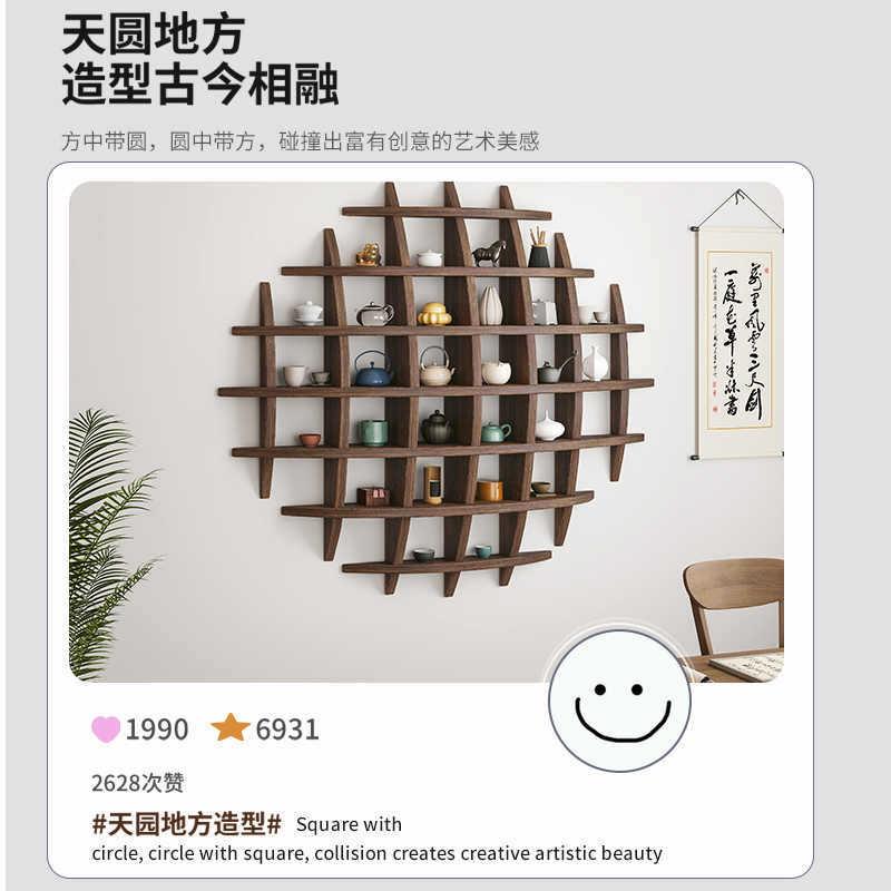 实木茶具杯子茶杯收纳架挂墙茶室置物架多宝阁博古架墙上格子架子