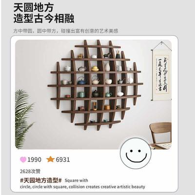 实木茶具杯子茶杯收纳架挂墙茶室置物架多宝阁博古架墙上格子架子