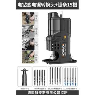 高档电钻变锯电曲线锯多功花能木板切割机万能锯小型电拉锯木动工