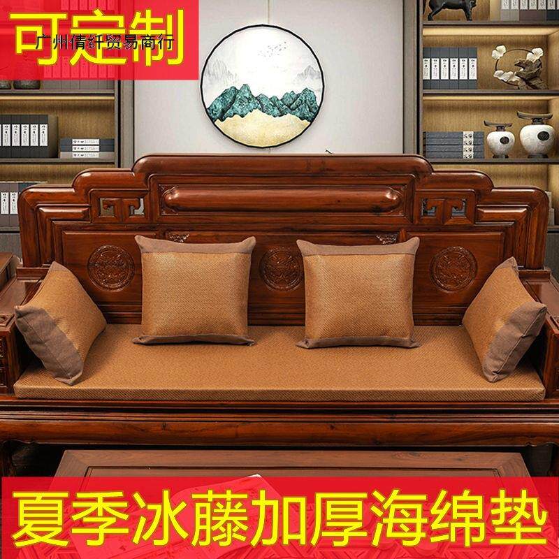 中式沙发组合红木沙发垫实木坐垫高密度海绵夏季凉席垫加厚防滑可
