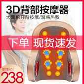 高档背部按电摩腰部颈椎肩部器功能揉捏加热家用多动后背按摩仪靠