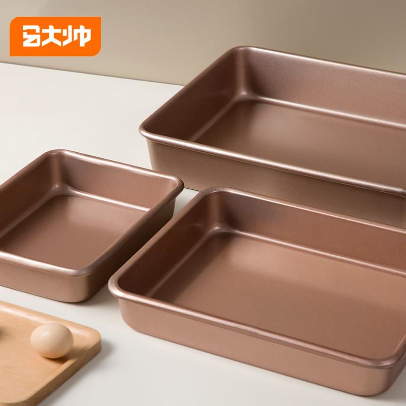 空气炸锅蛋糕模具专用烤盘家用加高加深方形不粘硬模烤箱烘焙工具