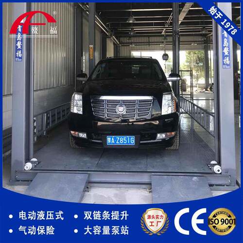 汽车举升机QSJY4-4B链条式提升机举车举货2-8吨