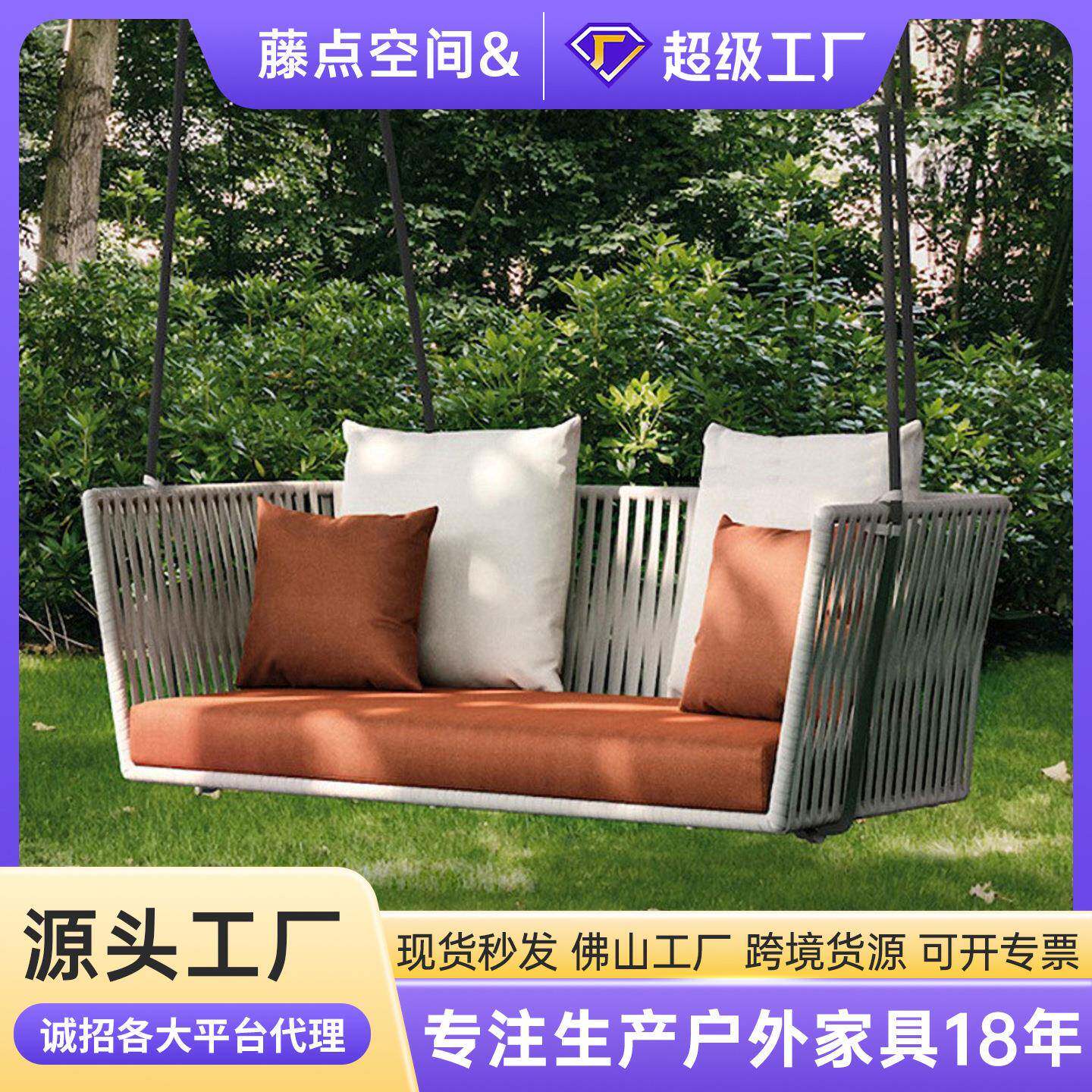 户外双人秋千室内吊篮休闲绳编室外露天阳台秋千庭院花园秋千沙发