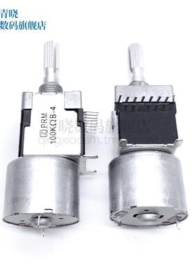 RK168马达电位器双联B50K100K*2轴长25mm功放电机驱动音量电位器