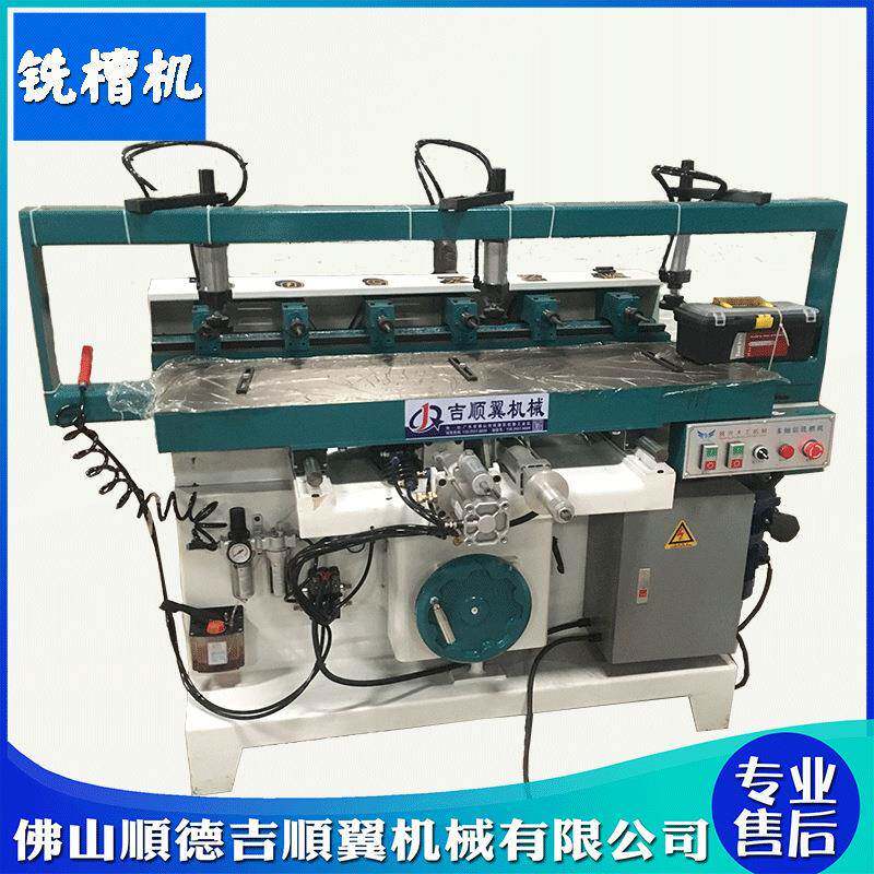 木工机械家具设备气动多轴钻铣槽机6轴铣槽机榫眼机榫槽机