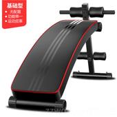 新款 仰卧板肌仰卧起坐健身辅助器能材家用腹多功收机运动腹训练板