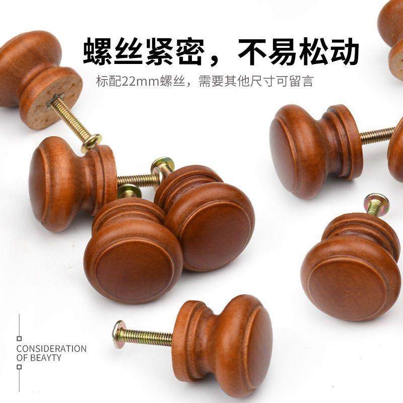 整体橱柜单孔木拉手蘑菇实木拉手抽屉小拉手衣柜木质拉手圆形实木