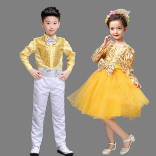 幼儿歌咏比赛舞台演出服装男女童黄裙学生合唱公主裙亮片演讲礼服