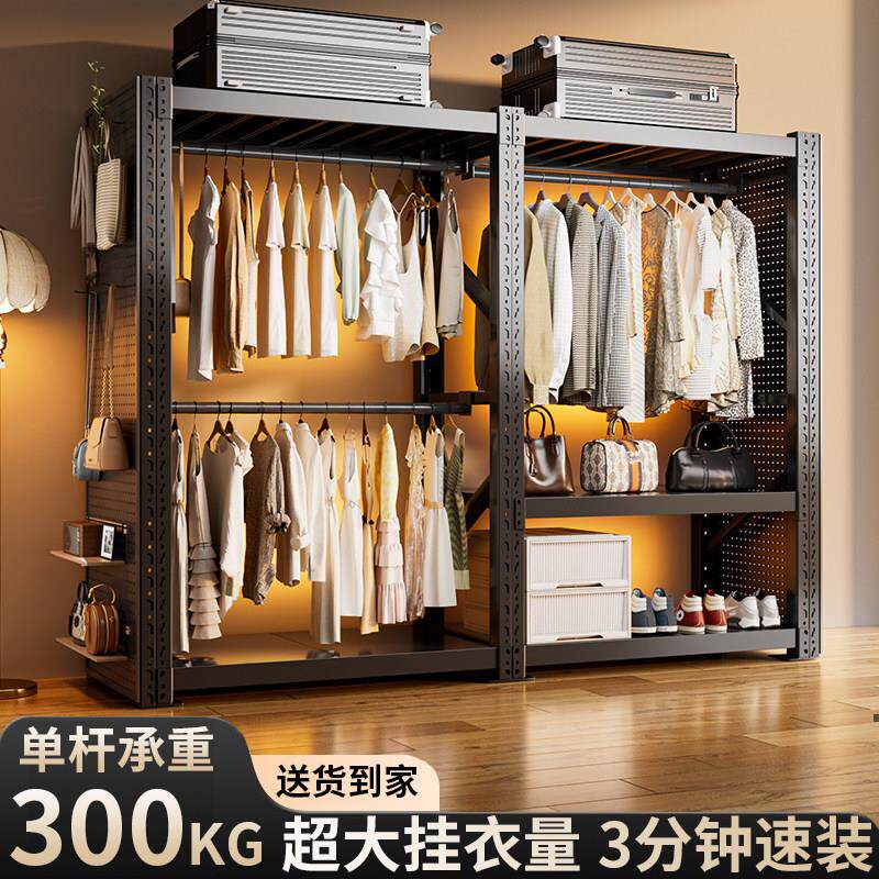 简易衣柜钢制加厚家用卧室洞洞板组装出租房开 放式货架衣柜挂衣