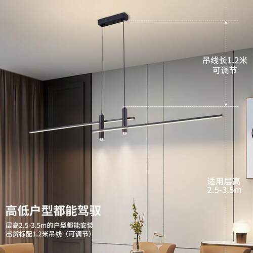 饭厅吊灯现代简约长条创意吧台灯设计师轻奢护眼灯具