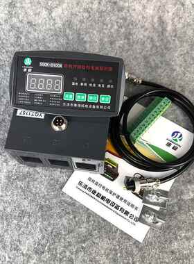 微3监机智能控电机保器马达测控RVU护保护装置NDD3-Y0A50A100A200