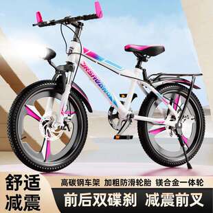 24寸男孩女孩变速中小学生单车中大童山地车 新款 自行车18寸20