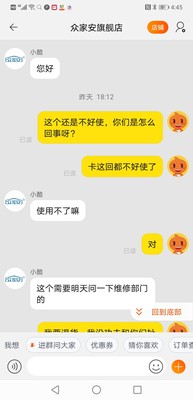 众家安玻璃门免开孔办公室指纹锁怎么样？听说多人被坑说法有依据吗？
