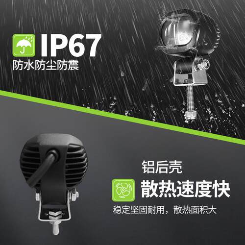 XRL1081LL灯ED叉车警示灯域程工区安全灯倒车蓝光边界示宽灯一字