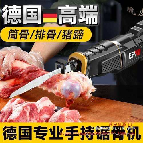 德国锯骨机割猪蹄牛排骨冻肉牛骨头剁骨锯肉切骨机商用大骨切割机