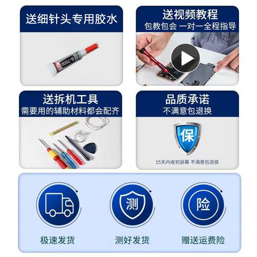 适用红米K50pro屏幕总成原装带框redmi手机K50内外触摸液晶屏全新