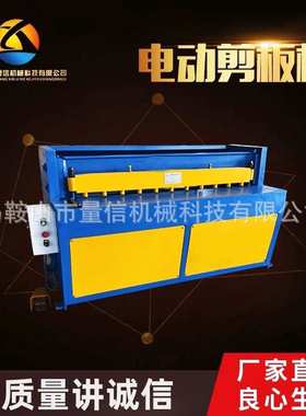 邮剪液压-金属剪切4x2000板料剪板机q11包机械下料板机电动现货