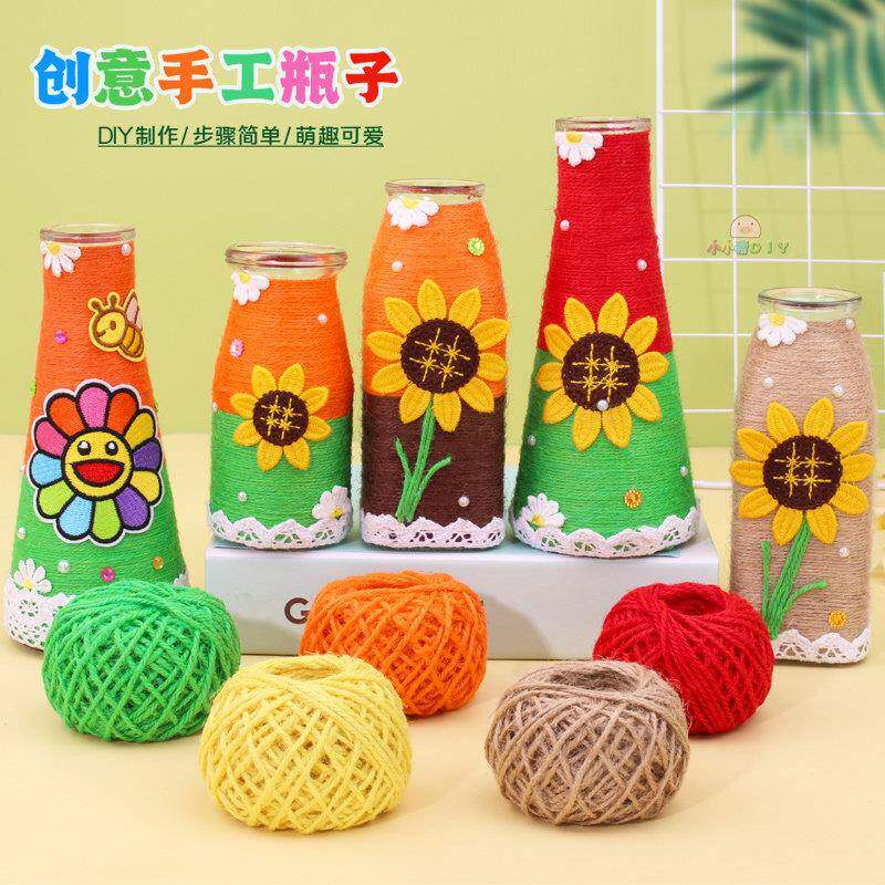 玻璃瓶手工制作小学生废物利用奶粉罐diy材料包变废为宝花瓶作品