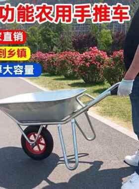 车独工617轮车农用手推车单轮鸡公手地斗搬运车推小推车直销跨一