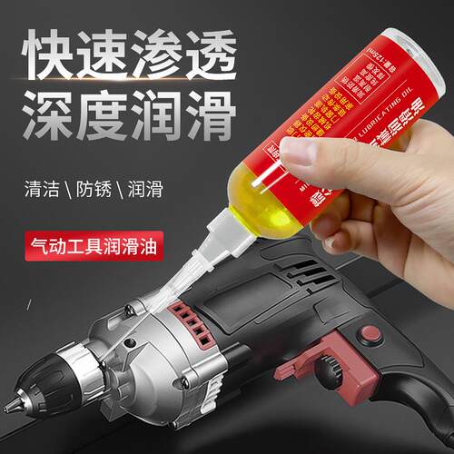 电动工具润滑油门锁防门异响门轴折页润滑剂针管油小瓶装家用机油