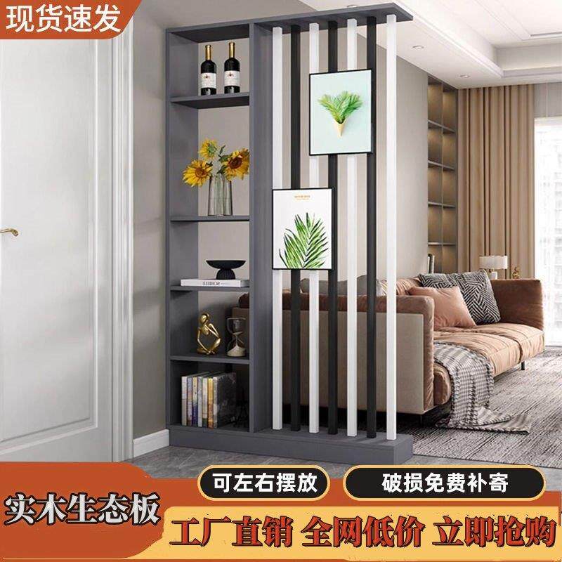 实木双面玄关柜客厅轻奢隔断柜进门入户座屏玄关卧室装饰隔断墙