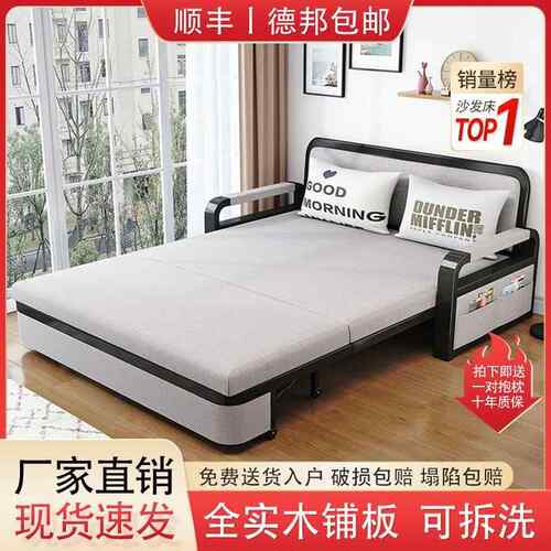 ll沙发床两用折叠沙发床客厅多功能伸缩床网红可拆洗沙发床卧室床
