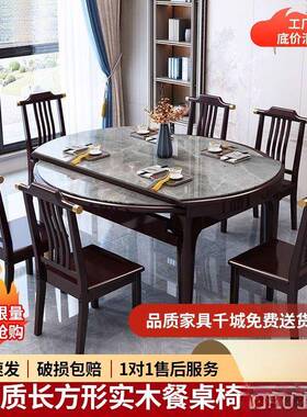 新中岩叠板餐桌实木LRX小户型家用伸可缩折式方圆两用多功能变圆