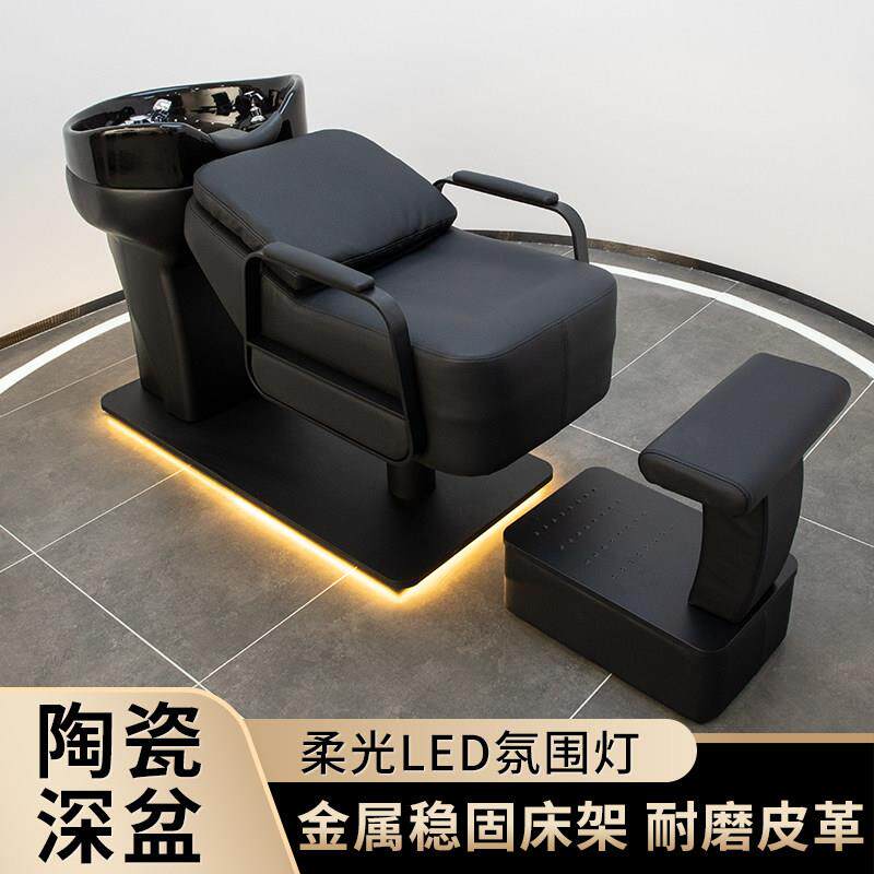 铭艺正品洗头床理髲店专用半躺式带灯陶瓷深盆黑武士发廊冲水床