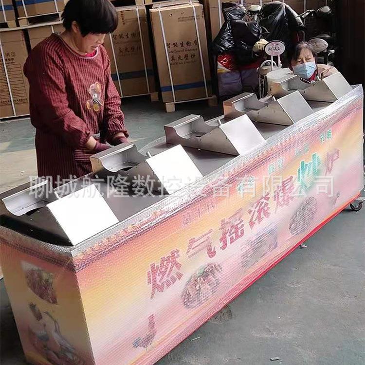 炒鸡炉商用全自动摇滚炒鸡鸭鹅海鲜炉爆炒炉旋转压力锅炒鸡厂家