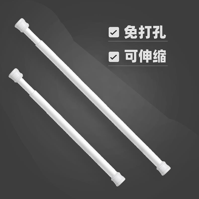 白色伸缩杆免打孔超细小窗帘撑杆子浴室多功能门帘收缩挂杆衣柜杆