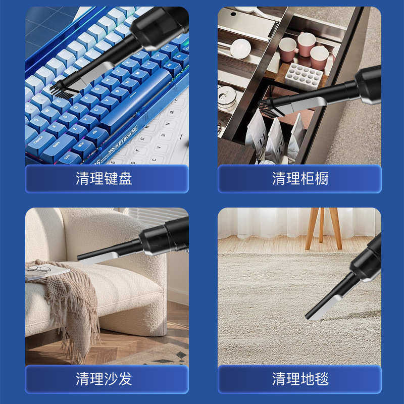 新款车载强吸力高续航家用小型车载吸尘器前吸后吹一体式,生活电器,随手吸/便携吸尘器,淘宝优惠券,粉丝福利购,淘宝优惠卷